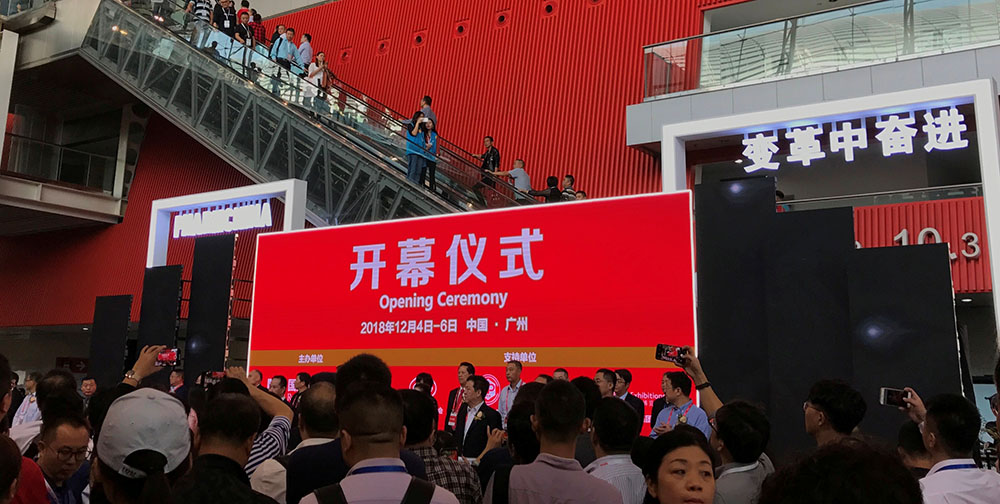 第80届全国药品交易会在广州盛大开幕